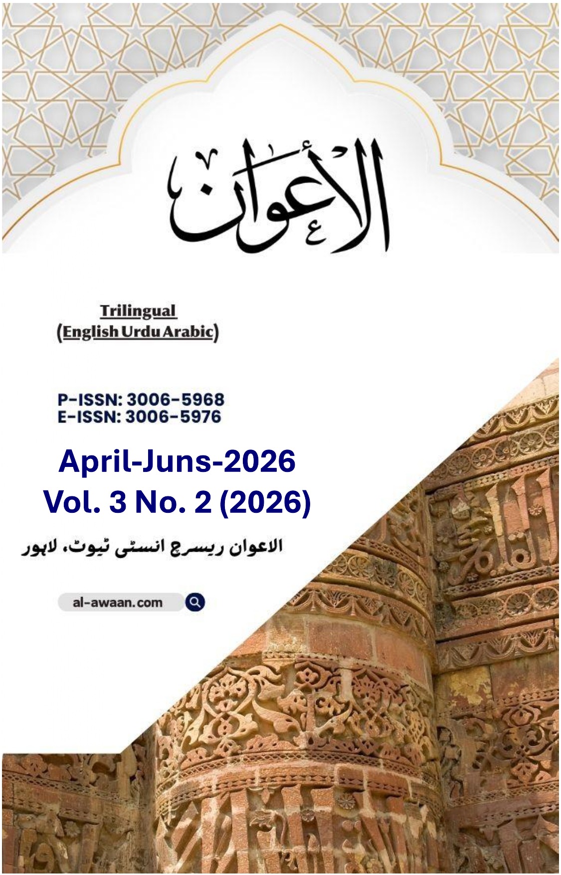 					View Vol. 3 No. 2 (2026): April-June 2026
				